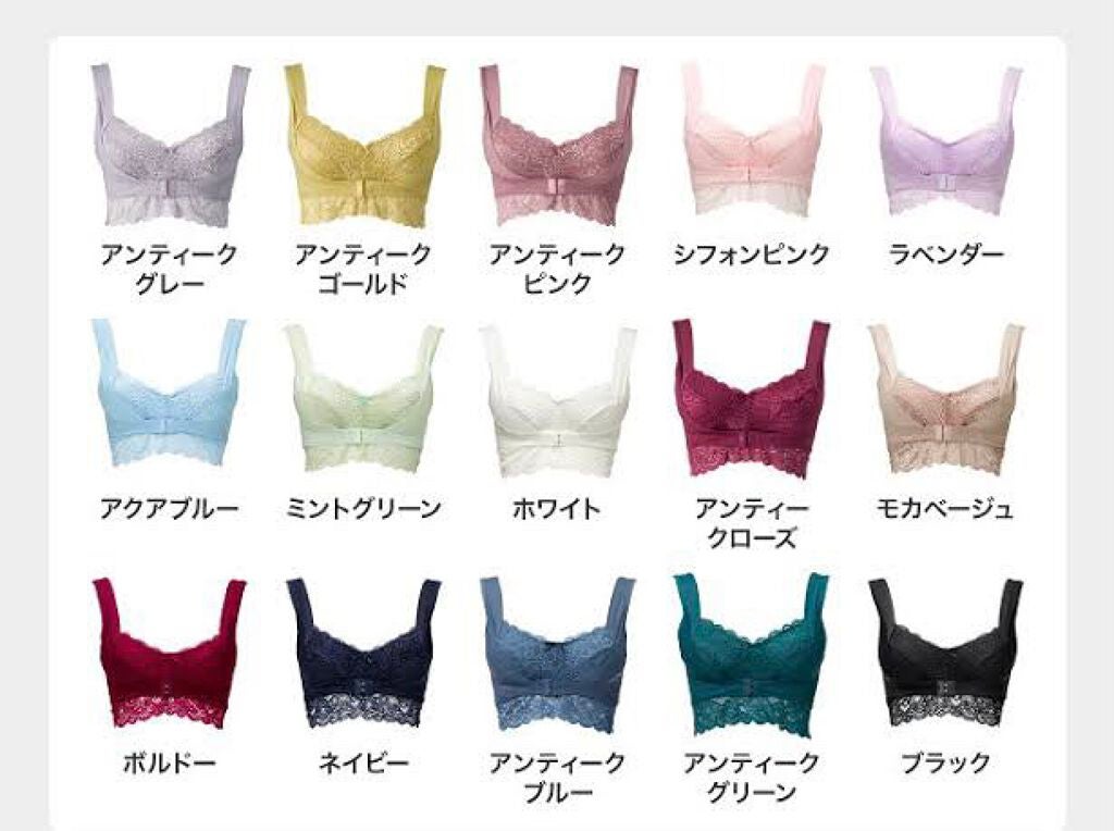 ふんわりルームブラ/Angellir/ナイトブラを使ったクチコミ(2枚目)