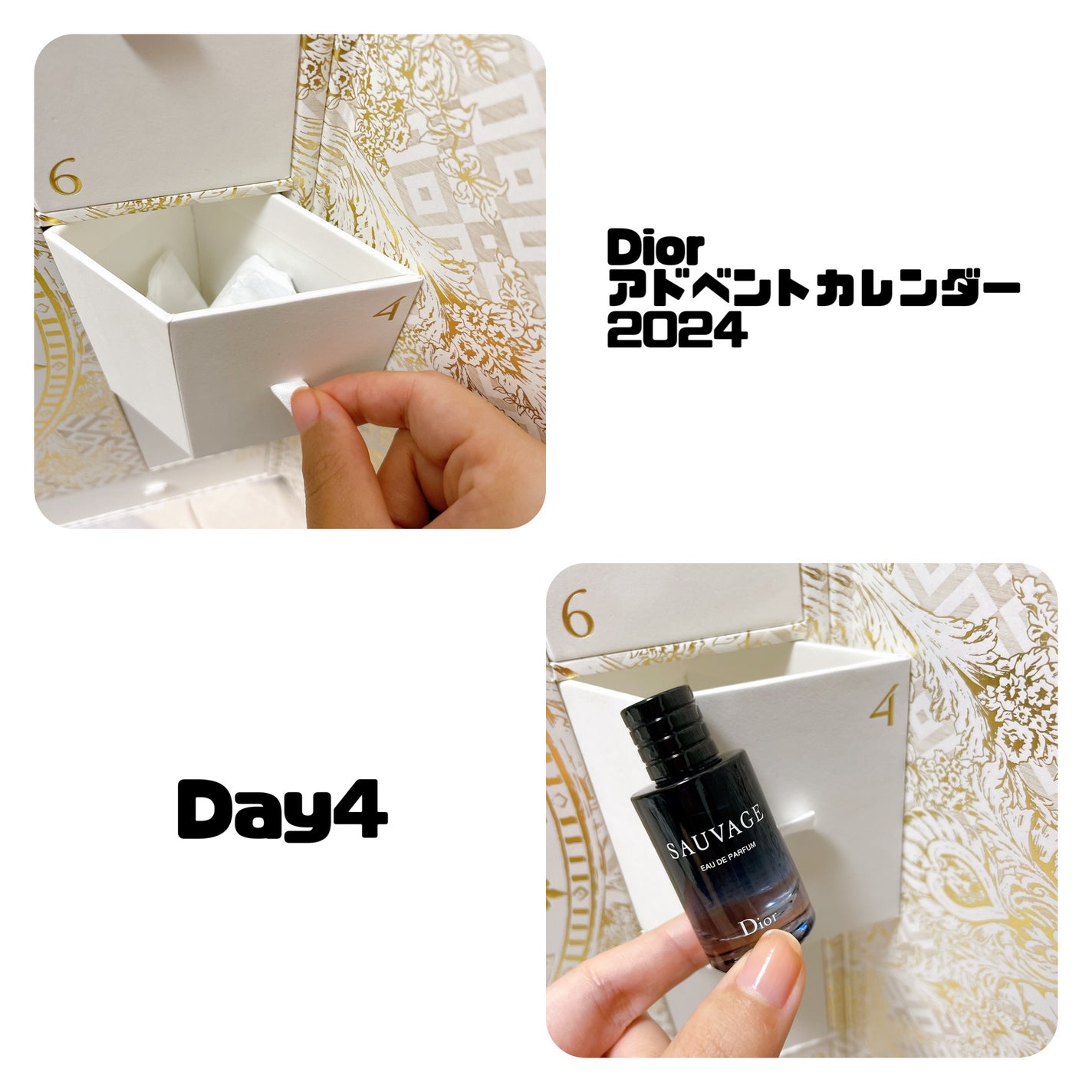 ソヴァージュ オードゥ パルファン/Dior/香水(メンズ)を使ったクチコミ(1枚目)