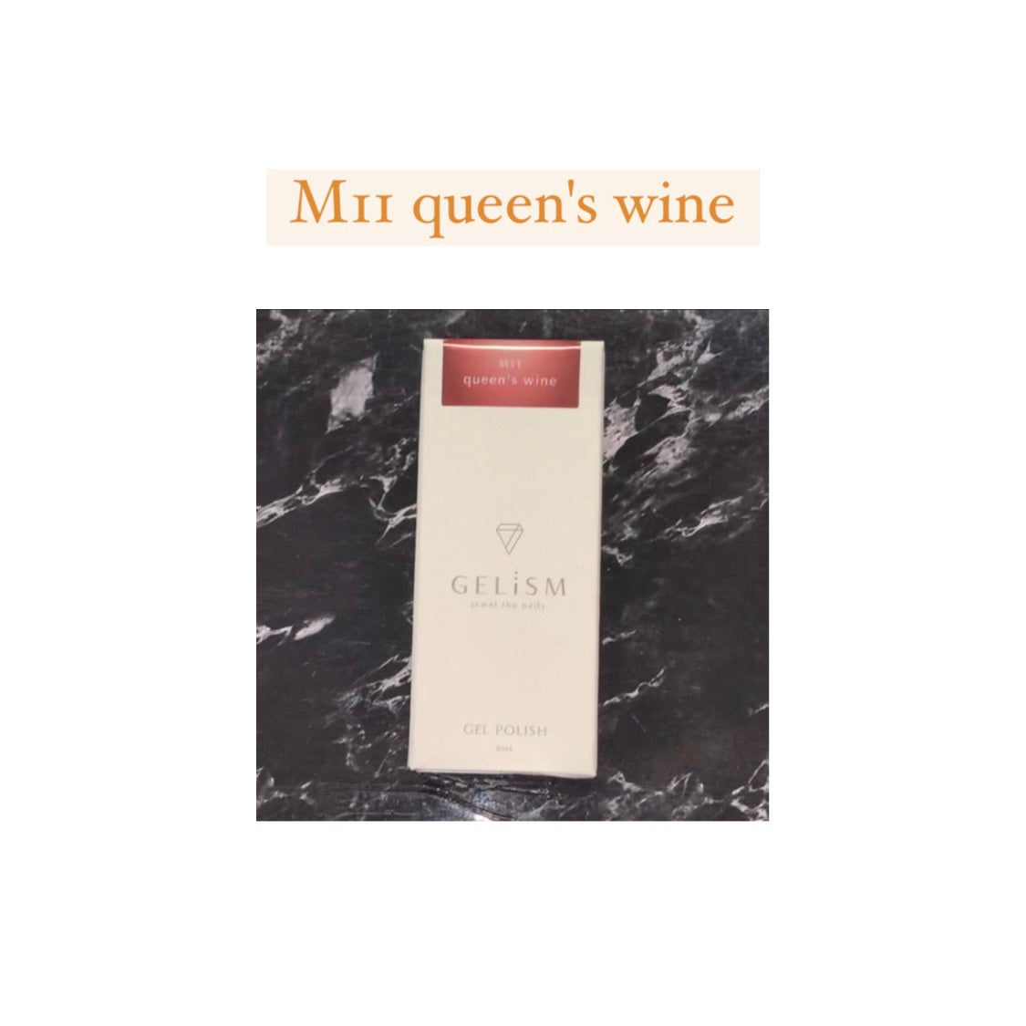 GELiSM (ジェリズム)/D-UP/ジェルネイルを使ったクチコミ(8枚目)