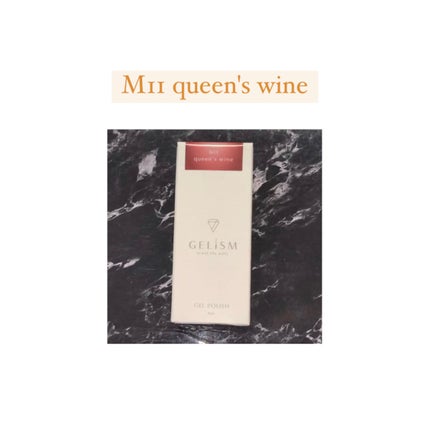 GELiSM (ジェリズム)/D-UP/ジェルネイルを使ったクチコミ(8枚目)