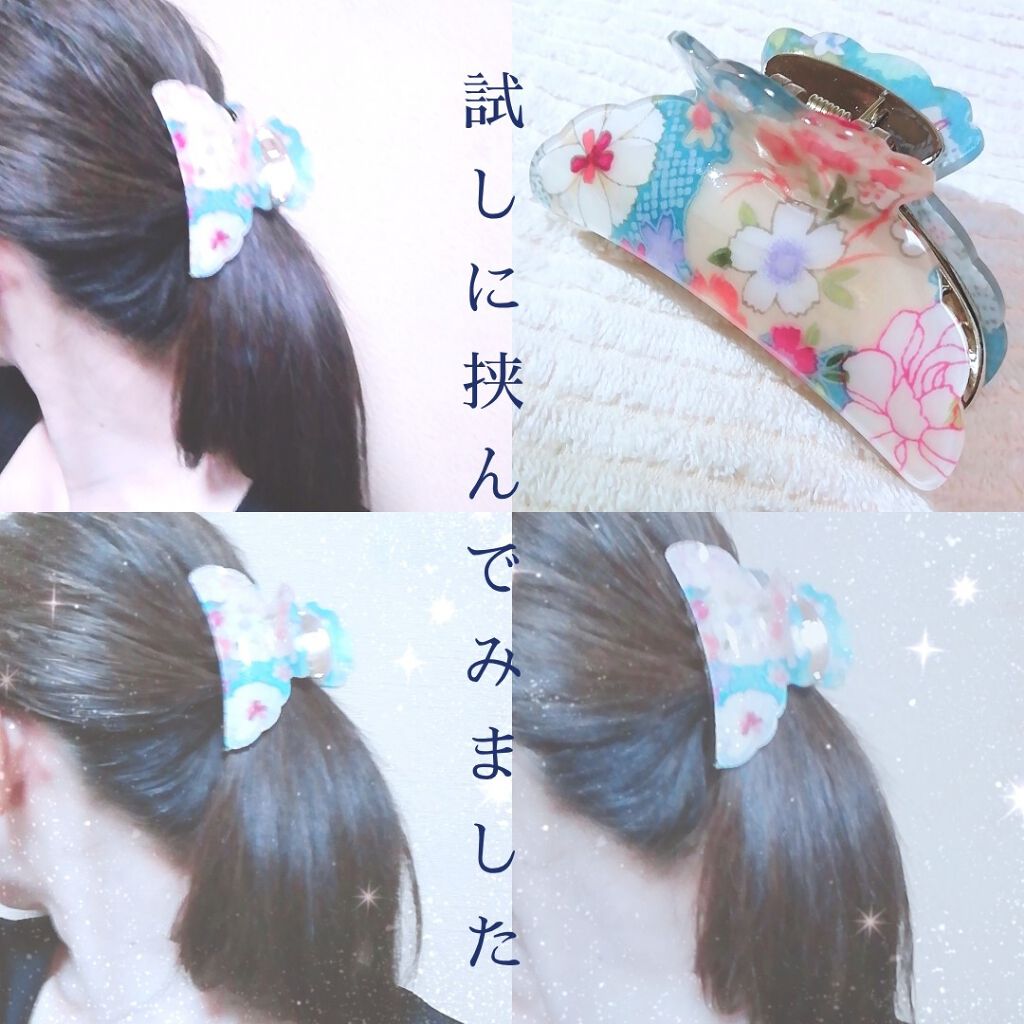 購入品/その他を使ったクチコミ（2枚目）