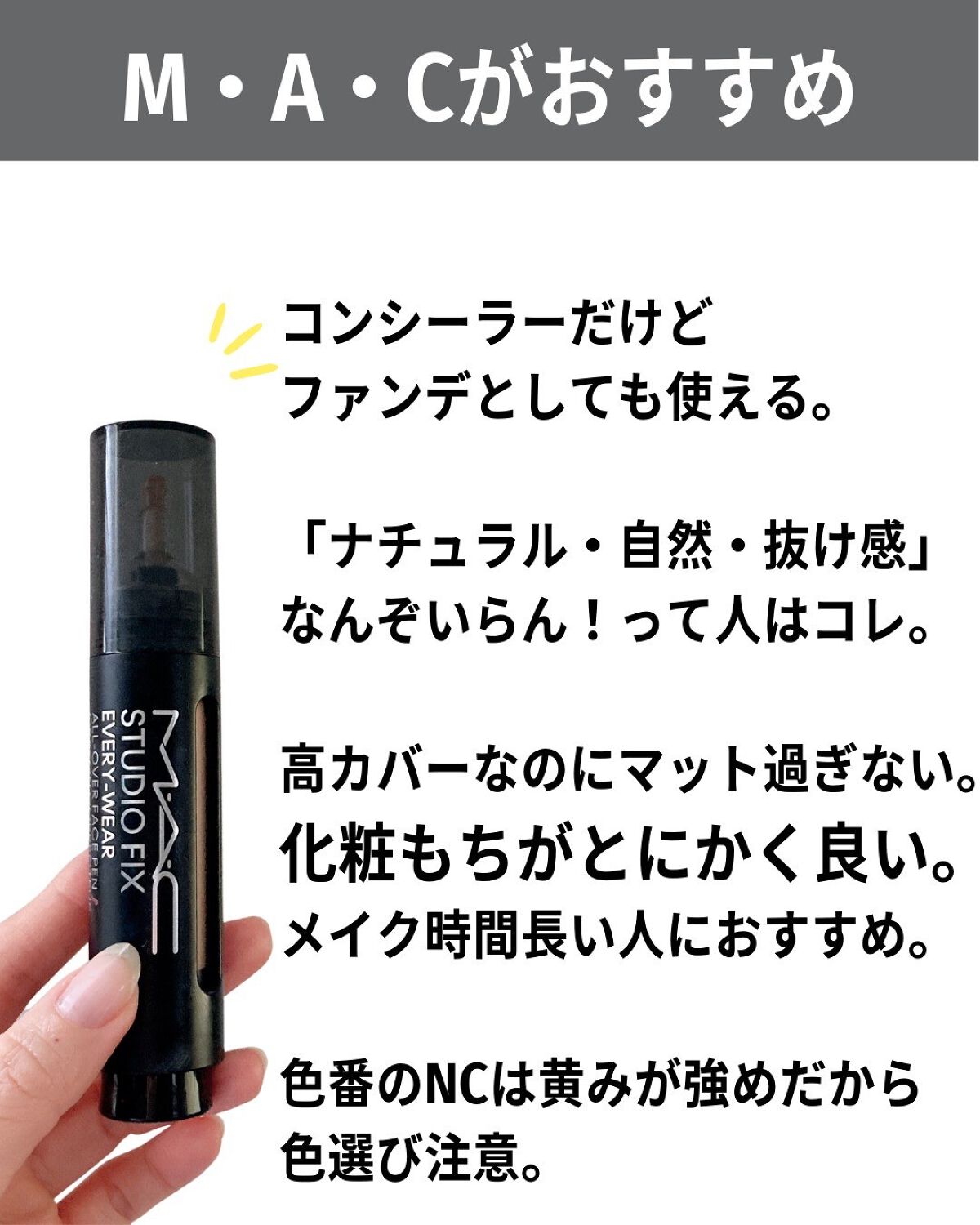 ソフトマットコンプリート ファンデーション/NARS/リキッドファンデーションを使ったクチコミ(8枚目)