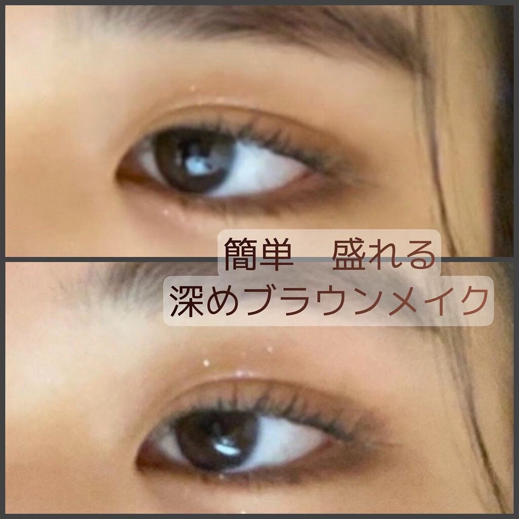 パーフェクトマルチアイズ/キャンメイク/アイシャドウパレットを使ったクチコミ(1枚目)