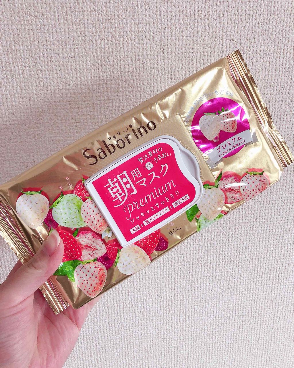 目ざまシート プレミアム 白いちご/サボリーノ/シートマスク・パックを使ったクチコミ（1枚目）