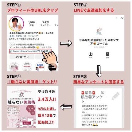 あなたの肌に合ったスキンケア💐コーくん先生 on LIPS 「【コレ知らない人まじ危険】こんな人は毛穴一生消えません。..あ..」(9枚目)