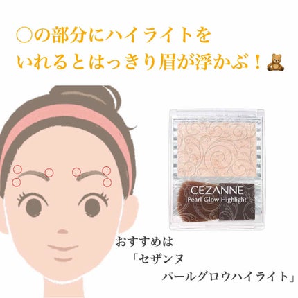 ノーズ&アイブロウパウダー/CEZANNE/パウダーアイブロウを使ったクチコミ(2枚目)