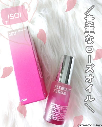 ブレミッシュケアアップ セラム/ISOI/美容液を使ったクチコミ(1枚目)