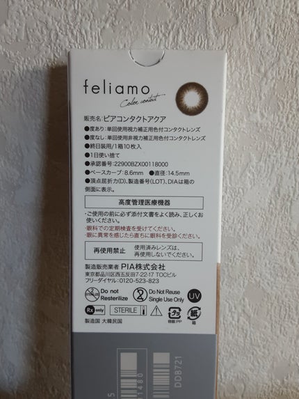 feliamo 1day/feliamo/ワンデー(1DAY)カラコンを使ったクチコミ(3枚目)