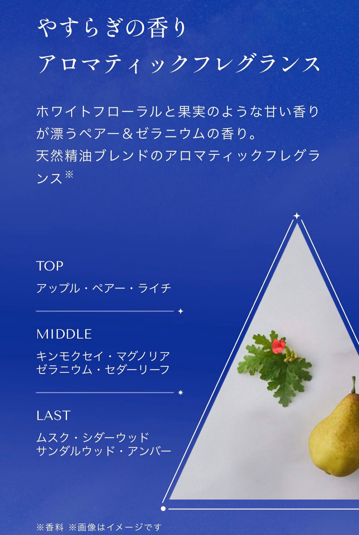 リラックスナイトリペア シャンプー/トリートメント/YOLU/市販シャンプーを使ったクチコミ(2枚目)