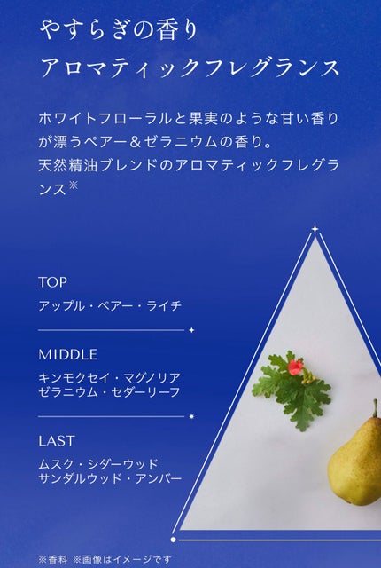 リラックスナイトリペア シャンプー/トリートメント/YOLU/市販シャンプーを使ったクチコミ(2枚目)
