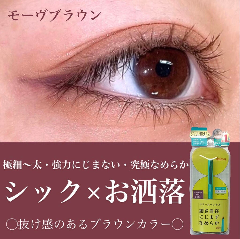 ãå¯çã¢ã€ã©ã€ããŒãã¯ãªãŒã ãã³ã·ã«/ããžã£ãŽã¥/ãã³ã·ã«ã¢ã€ã©ã€ããŒã䜿ã£ãã¯ãã³ãïŒ1æç®ïŒ