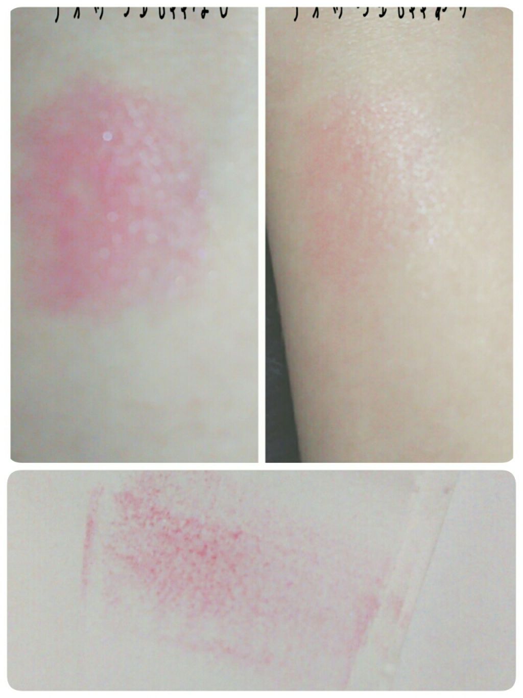 Blooming Kitty リップスティック/DAISO/口紅を使ったクチコミ(2枚目)