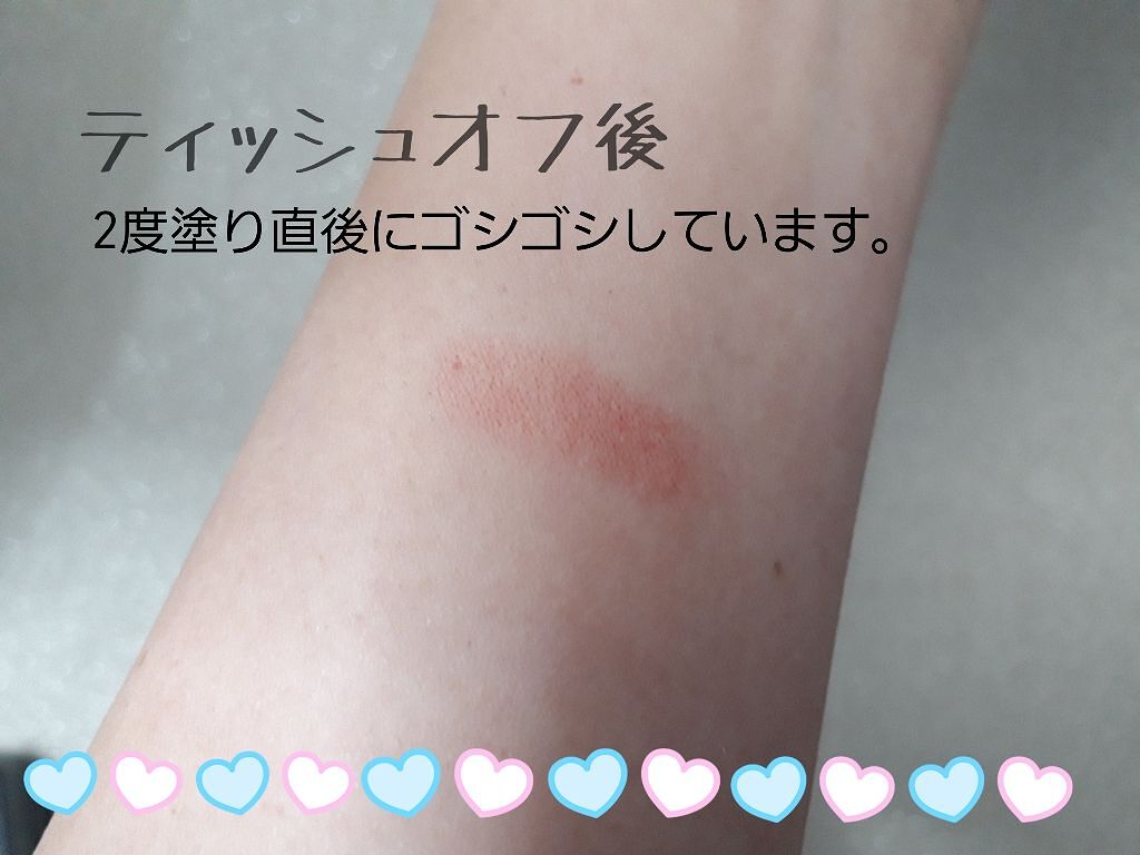 バーム ステイン/REVLON/口紅を使ったクチコミ（3枚目）