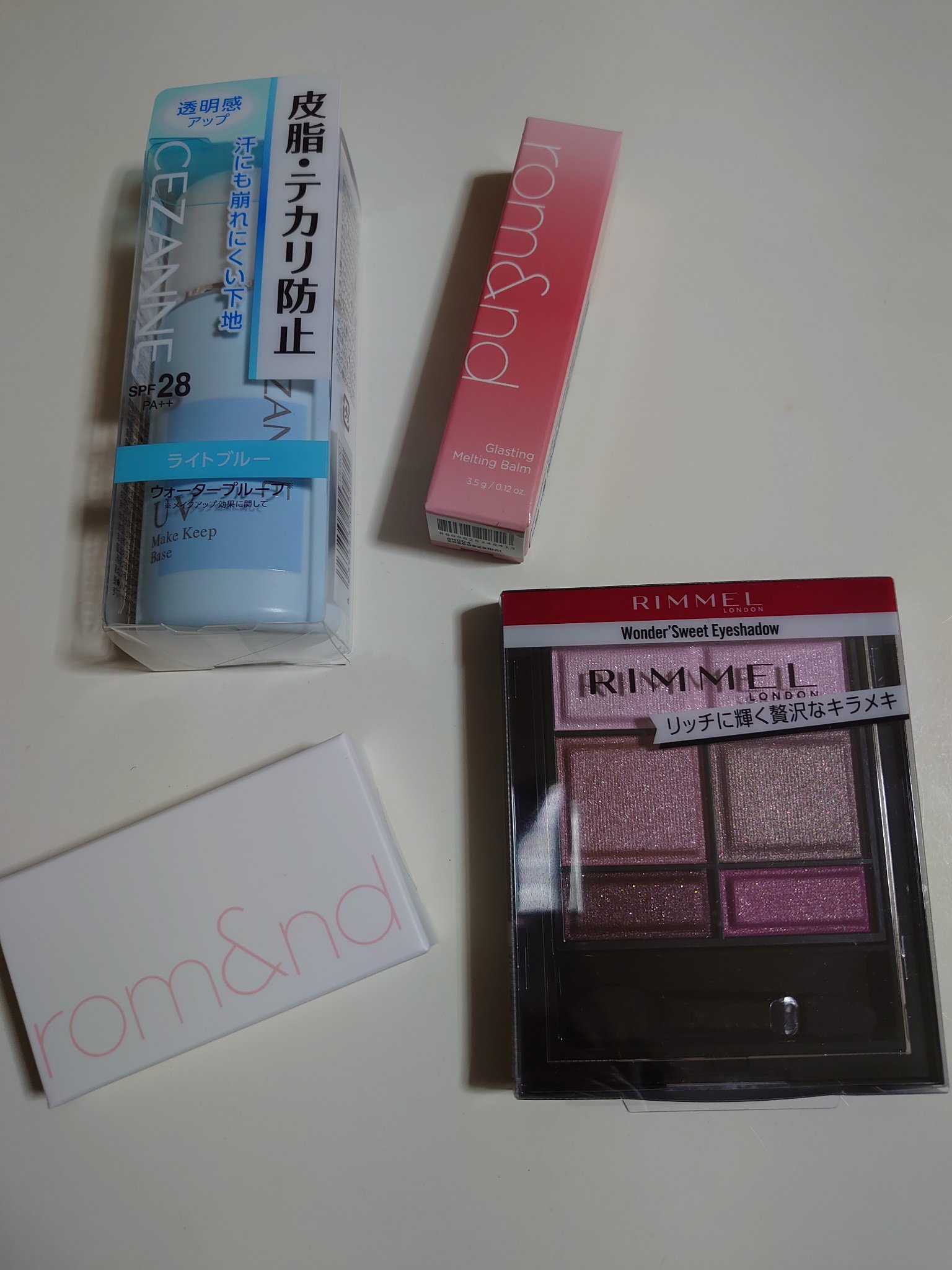 ワンダー スウィート アイシャドウ/リンメル ロンドン/アイシャドウパレットを使ったクチコミ（1枚目）