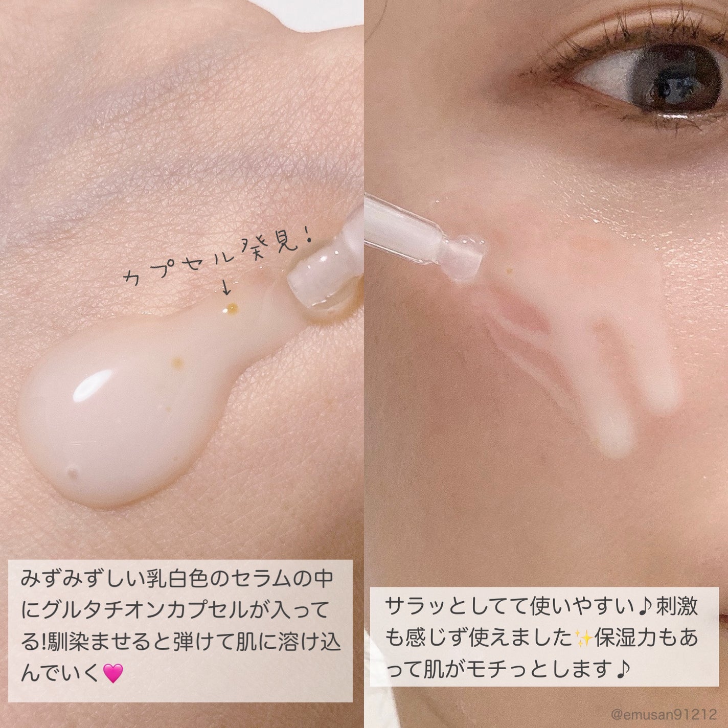 メラジュランホワイトトーニングフィルム/MEDITHERAPY/シートマスク・パックを使ったクチコミ(10枚目)