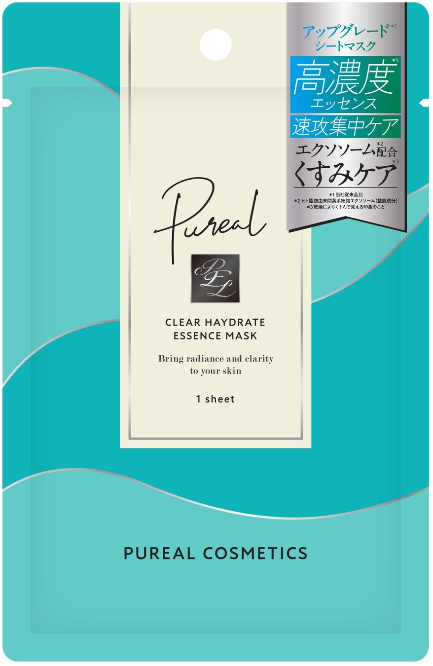 ピュレア クリアハイドレイトエッセンスマスク 1枚入(25mL)