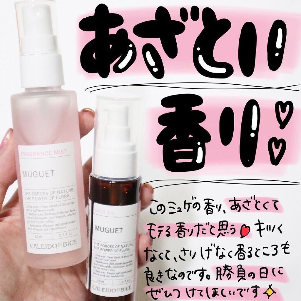 キンモクセイ 話題沸騰中のコスメ 真似したいメイク方法の口コミが462件 デパコスからプチプラまで 18ページ目 Lips