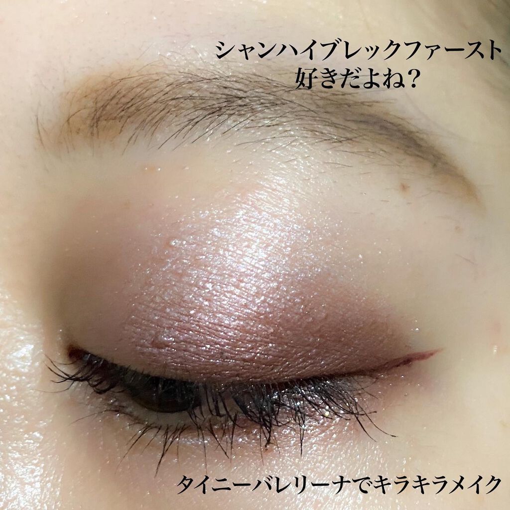 アディクション ザ アイシャドウ スパークル/ADDICTION/単色アイシャドウを使ったクチコミ(1枚目)