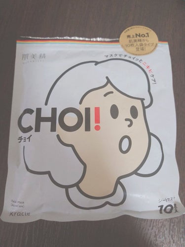 CHOI薬用マスク ニキビケア ［医薬部外品］/肌美精/シートマスク・パックを使ったクチコミ（1枚目）