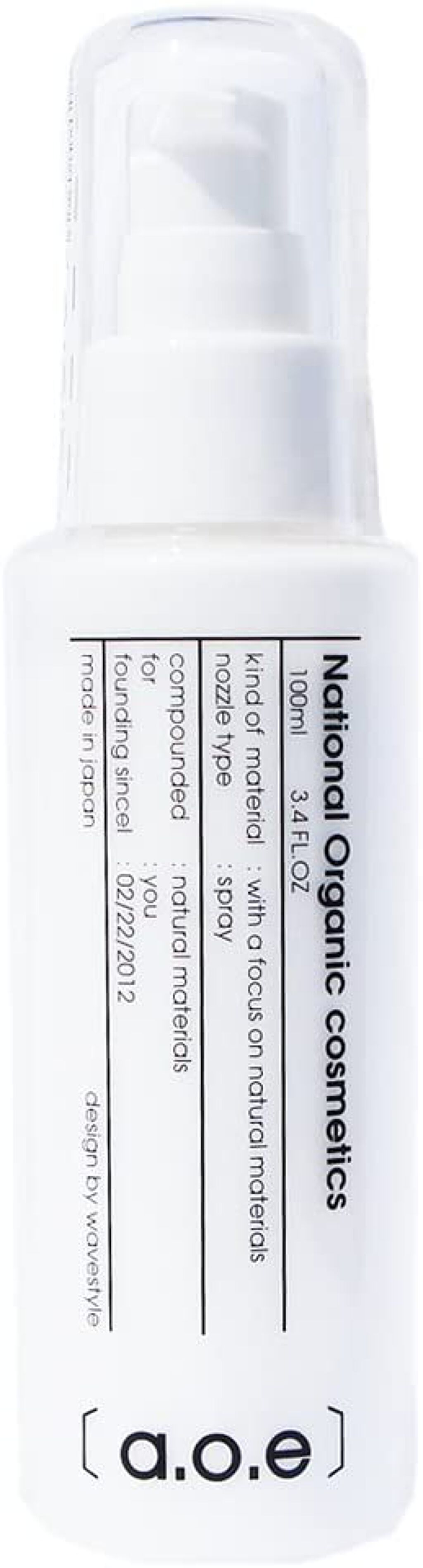 a.o.e organiccosmetics ミルキーローション