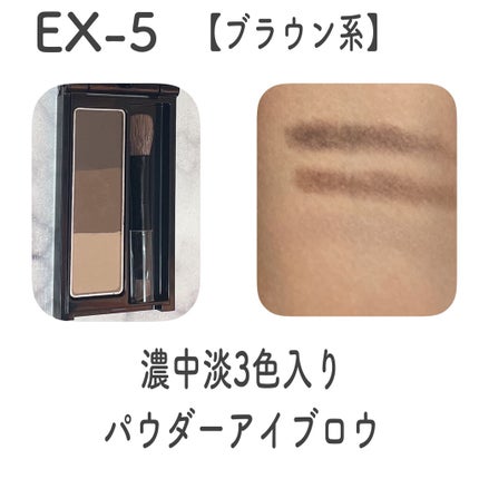 ケイト デザイニングアイブロウ3D/KATE/パウダーアイブロウを使ったクチコミ(2枚目)