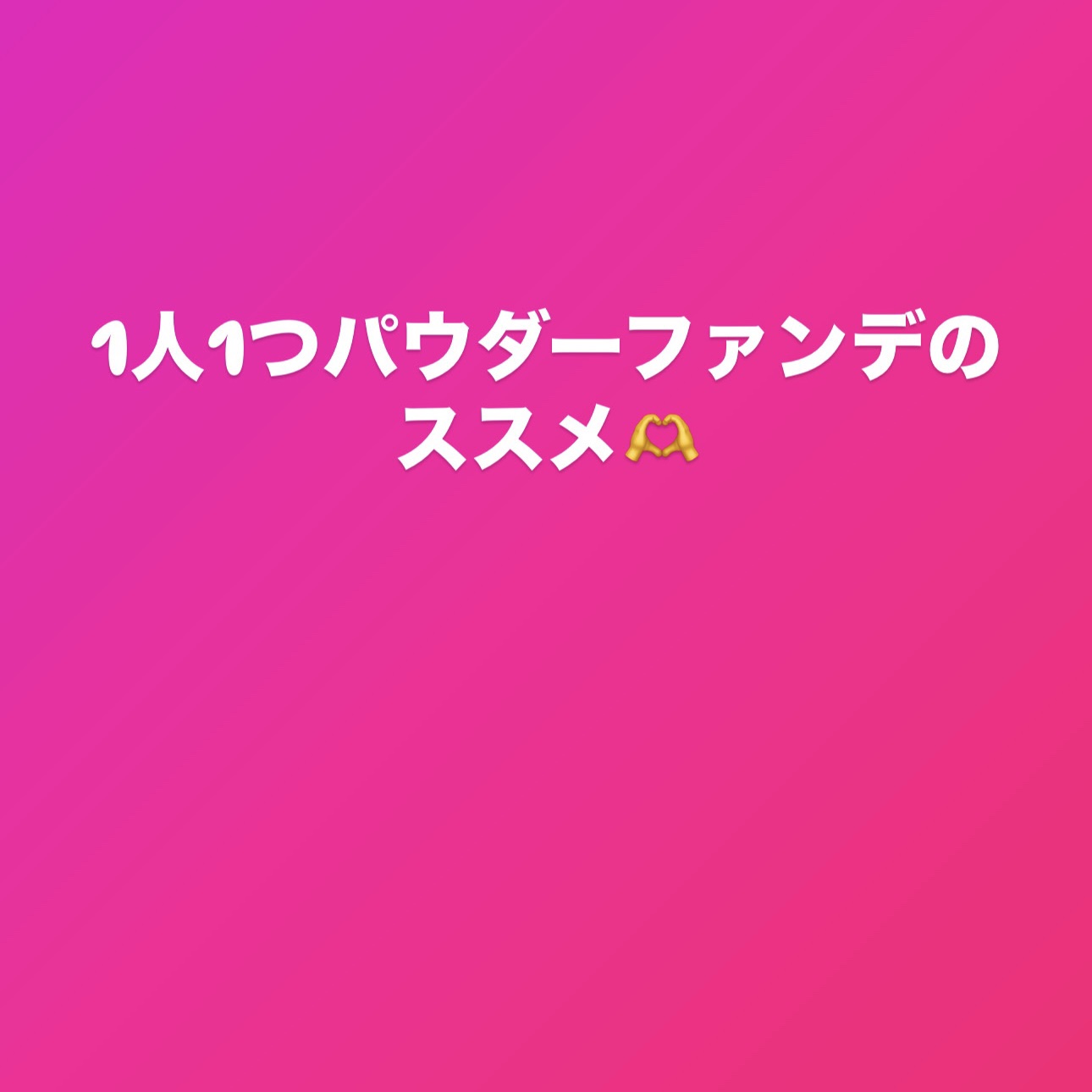 スタジオ パーフェクト SPF 15 モイスチャー ファンデーション/M・A・C/パウダーファンデーションを使ったクチコミ（1枚目）
