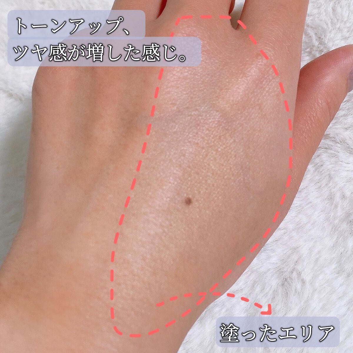 ダブル ウェア セカンド スキン クリーム プライマー/ESTEE LAUDER/化粧下地を使ったクチコミ(5枚目)