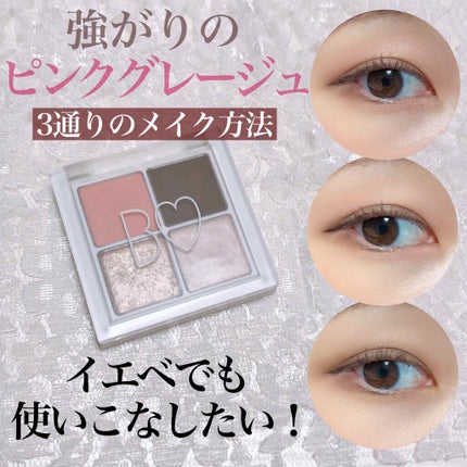 THE アイパレR/b idol/アイシャドウパレットを使ったクチコミ(1枚目)