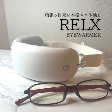 RELX ネックウォーマーのクチコミ「✨アイウォーマー✨

「商品に込められた想いや魅力をもっと届けたい」メッセンジャーMiyuuで.....」（1枚目）