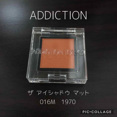 アディクション ザ アイシャドウ マット/ADDICTION/シングルアイシャドウを使ったクチコミ（1枚目）