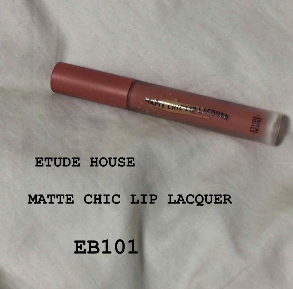 マットシックリップラッカー/ETUDE/口紅を使ったクチコミ（1枚目）