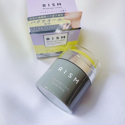 ブジャンガ クリーム/RISM/フェイスクリームを使ったクチコミ(1枚目)