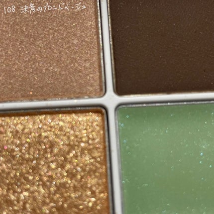 THE アイパレR/b idol/アイシャドウパレットを使ったクチコミ(4枚目)