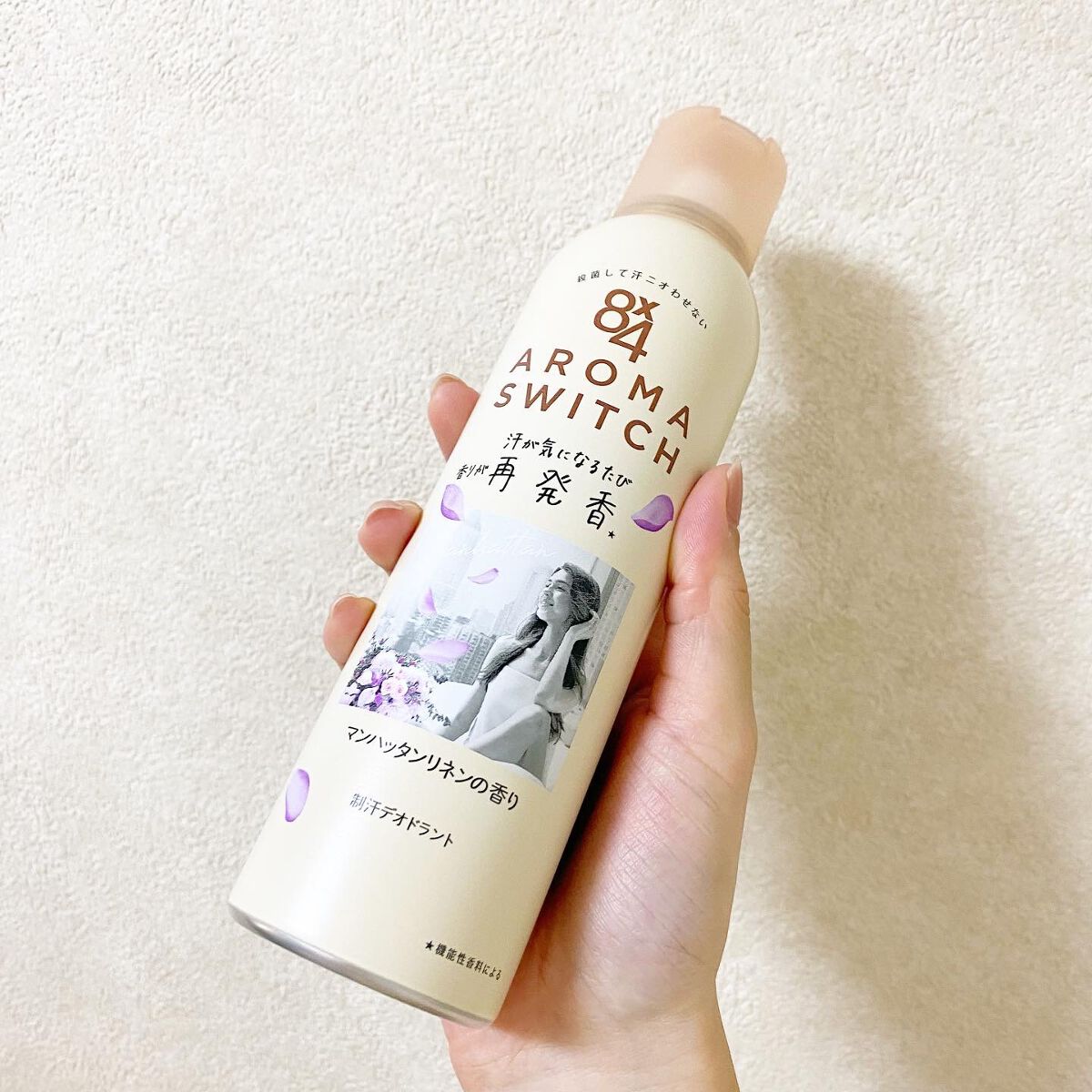 8x4 アロマスイッチ スプレー マンハッタンリネンの香り/8x4/デオドラント・制汗剤を使ったクチコミ(4枚目)