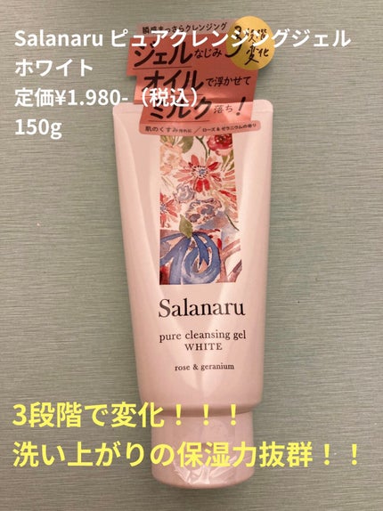 ãã¥ã¢ã¯ã¬ã³ãžã³ã°ãžã§ã« ãã¯ã€ã/SalanaruïŒãµã©ãã«ïŒ/ã¯ã¬ã³ãžã³ã°ãžã§ã«ã䜿ã£ãã¯ãã³ãïŒ1æç®ïŒ