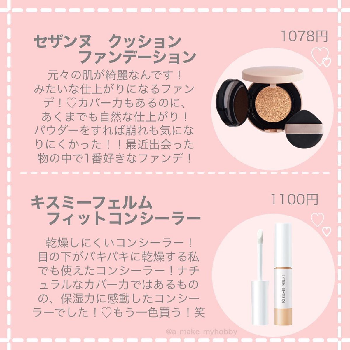 ハニーフルリップ もも色ボリューム/カントリー&ストリーム/リップ美容液を使ったクチコミ（2枚目）