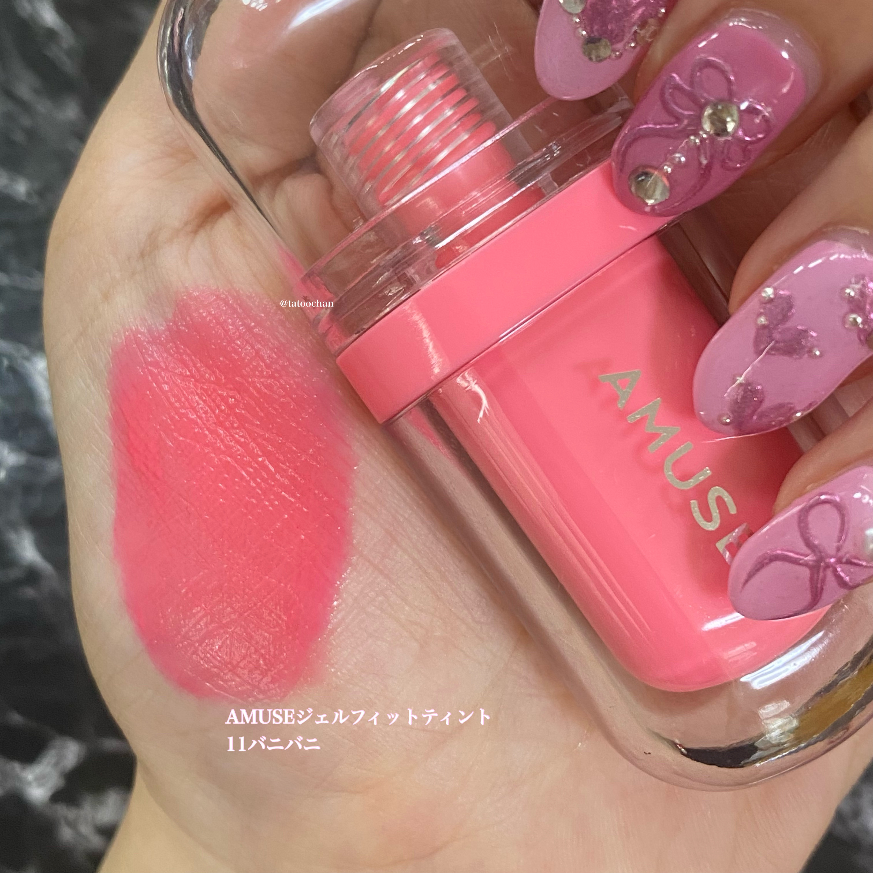 リップフラー(リッププランパー)/AMUSE/リッププランパーを使ったクチコミ（2枚目）