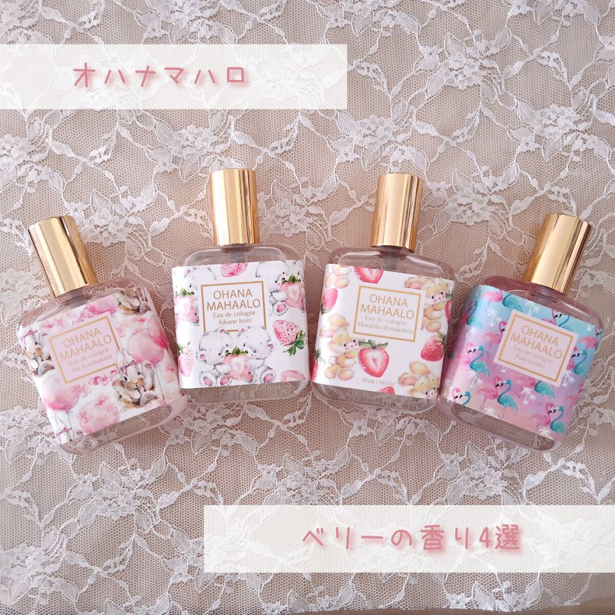 オーデコロン(アイカネホニ)/OHANA MAHAALO/香水(レディース)を使ったクチコミ（1枚目）