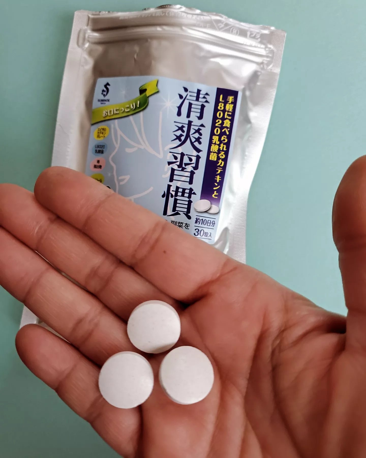 清爽習慣/住江織物/健康サプリメントを使ったクチコミ（2枚目）