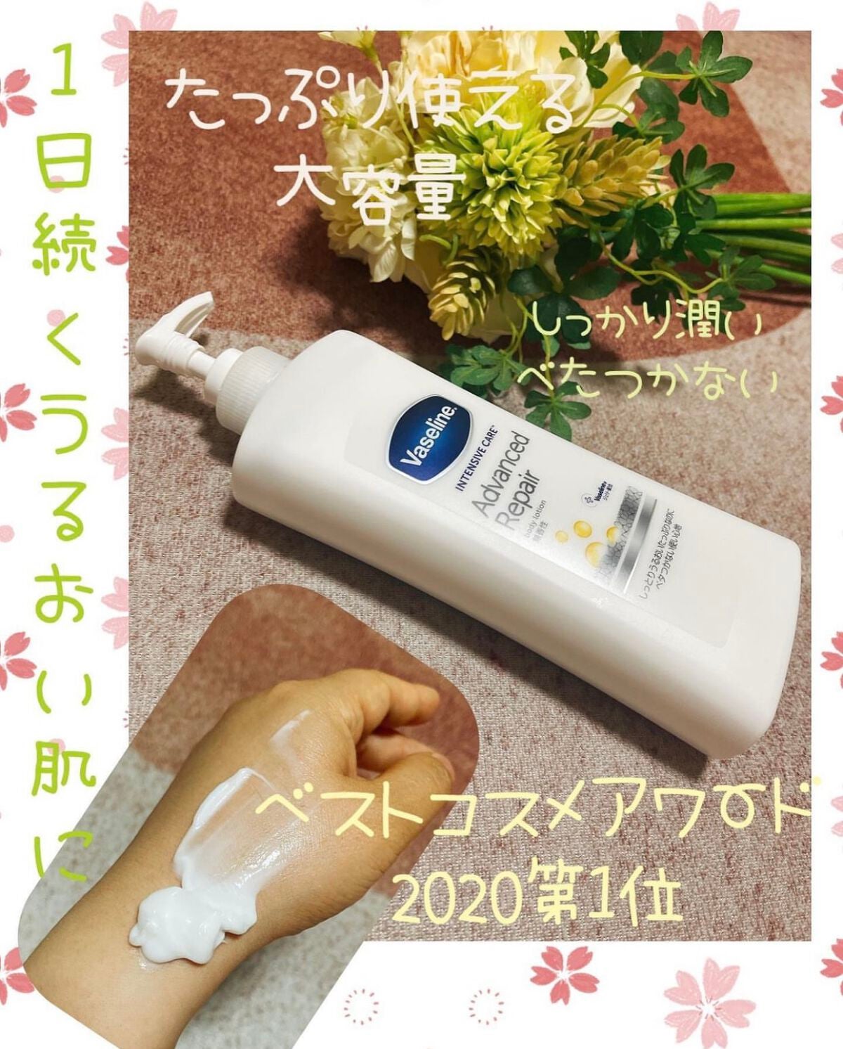 ðããŒã¡ðð·@ãã©ãã on LIPS ãããã£ã¯ãªãŒã ãç¡ããªã£ã¡ã£ãã®ã§ä»åã¯ãã®ãVeseline..ãïŒ1æç®ïŒ