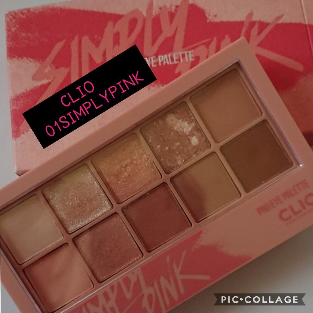 プロ アイ パレット/CLIO/アイシャドウパレットを使ったクチコミ（1枚目）