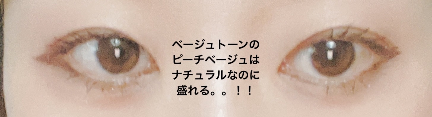 アピュー ジューシーパン ジェリーチーク/A’pieu/ジェル・クリームチークを使ったクチコミ（3枚目）