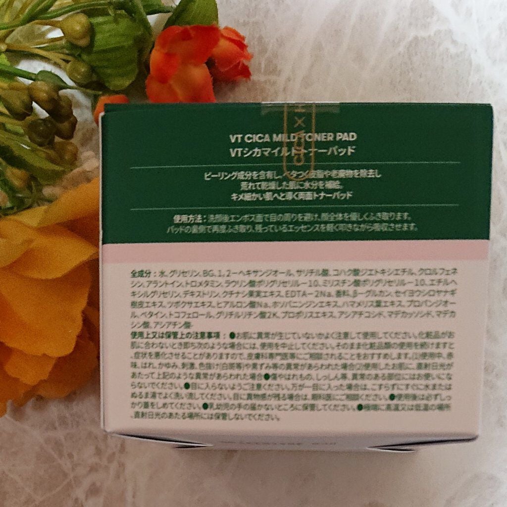 CICA マイルドトナーパッド/VT/トナーパッドを使ったクチコミ(2枚目)
