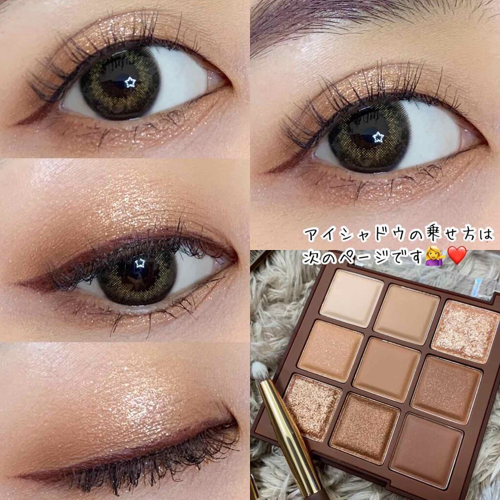 シャドウパレット/dasique/アイシャドウパレットを使ったクチコミ(1枚目)