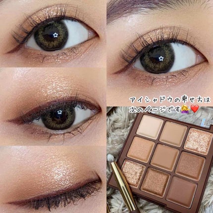 シャドウパレット/dasique/アイシャドウパレットを使ったクチコミ(1枚目)