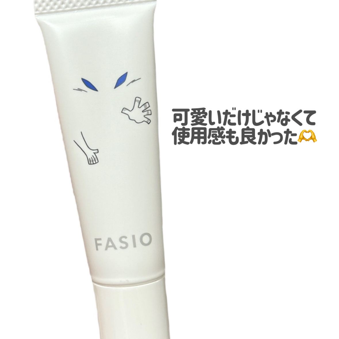 ポア スムース プライマー/FASIO/化粧下地を使ったクチコミ（3枚目）