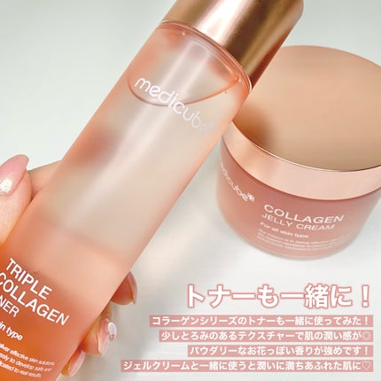 コラーゲン ジェル クリーム/MEDICUBE/フェイスクリームを使ったクチコミ(6枚目)