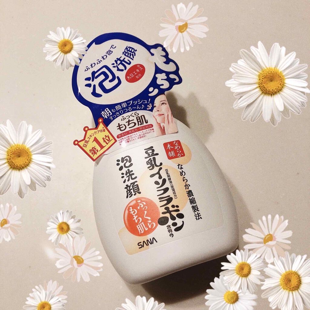 泡洗顔 NC/なめらか本舗/泡洗顔を使ったクチコミ（1枚目）