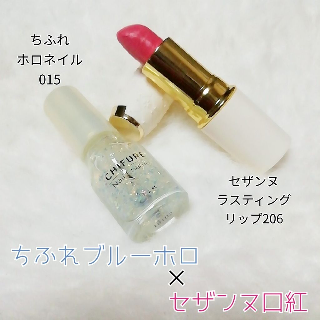 ラスティング リップカラーN/CEZANNE/口紅を使ったクチコミ（2枚目）