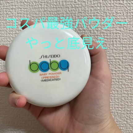 資生堂ベビーパウダー(プレスド)/ベビー/ボディパウダーを使ったクチコミ(1枚目)